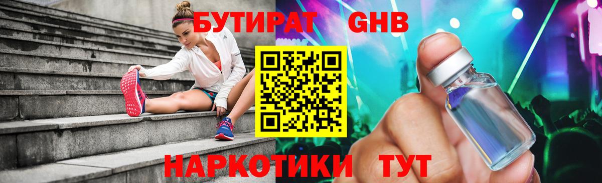 АМФ кристаллы  Лсд 25  МЕФ кристаллы  ГАШИШ  Марихуана  Комсомольск-на-Амуре  Вход с VPN 