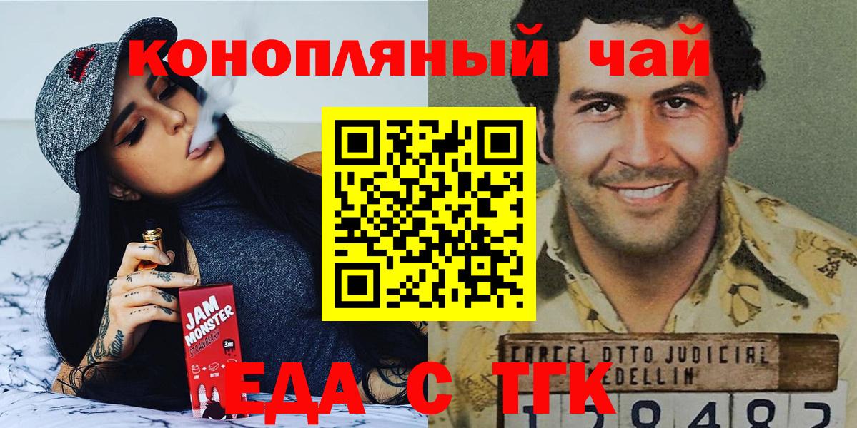 Cannafood конопля  Вход с VPN  Комсомольск-на-Амуре 