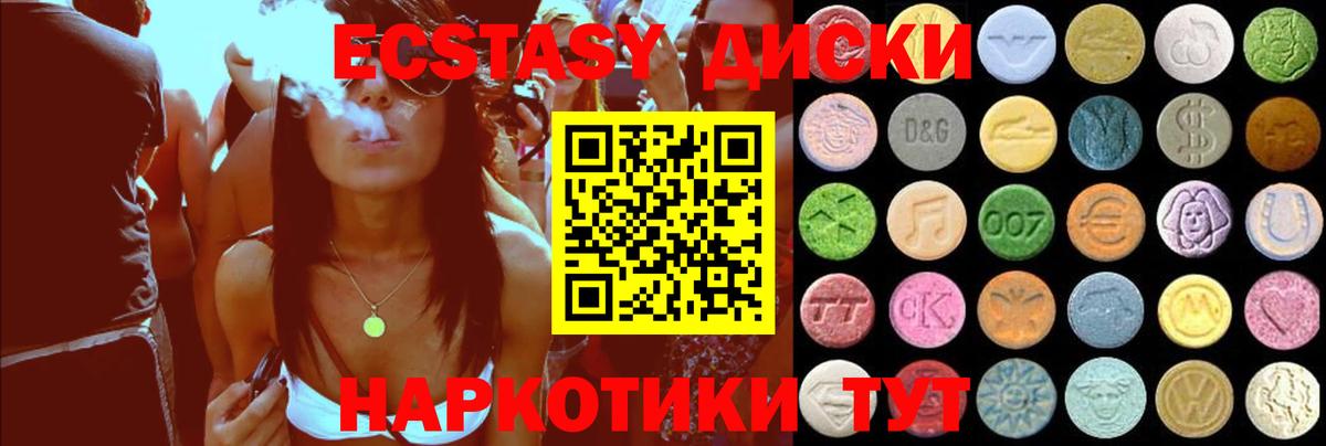 Ecstasy Philipp Plein Комсомольск-на-Амуре