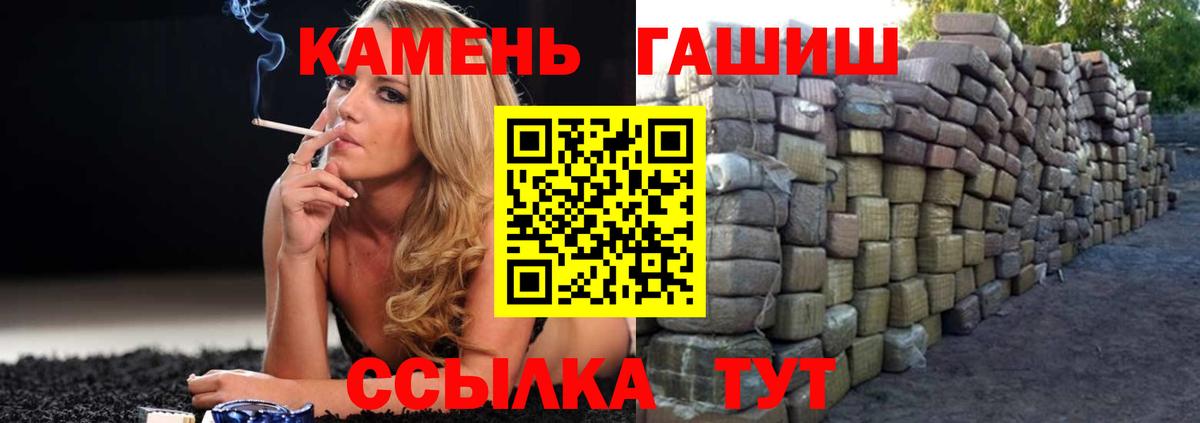 ГАШИШ гарик Комсомольск-на-Амуре