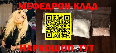 COCAINE Кандалакша