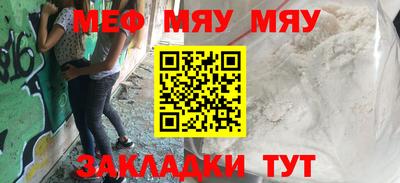 гашишное масло Камышлов