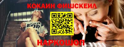 COCAINE Кандалакша