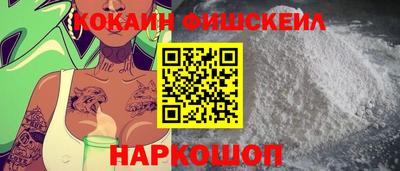 гашишное масло Камышлов