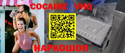 COCAINE Кандалакша
