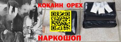 COCAINE Кандалакша