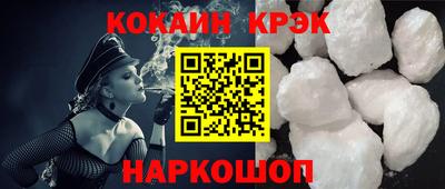гашишное масло Камышлов
