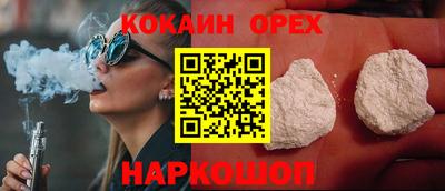 ALPHA PVP Канаш