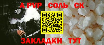 COCAINE Кандалакша