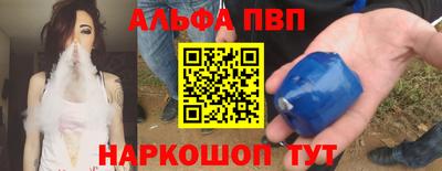 гашишное масло Камышлов