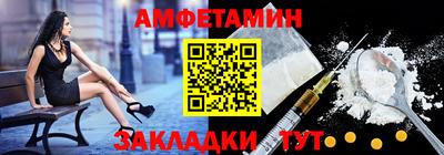 гашишное масло Камышлов