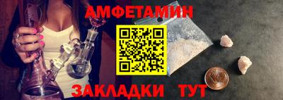 ALPHA PVP Канаш
