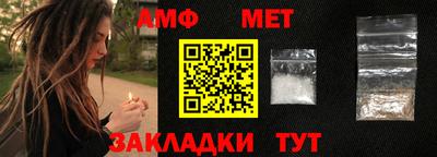 ALPHA PVP Канаш