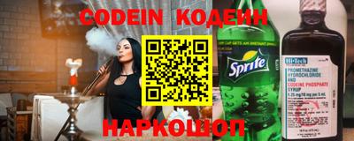 гашишное масло Камышлов