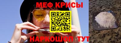 гашишное масло Камышлов