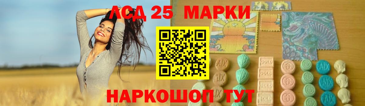 Комсомольск-на-Амуре  Лсд 25 экстази ecstasy  LSD-25 экстази ecstasy  Вход с VPN 