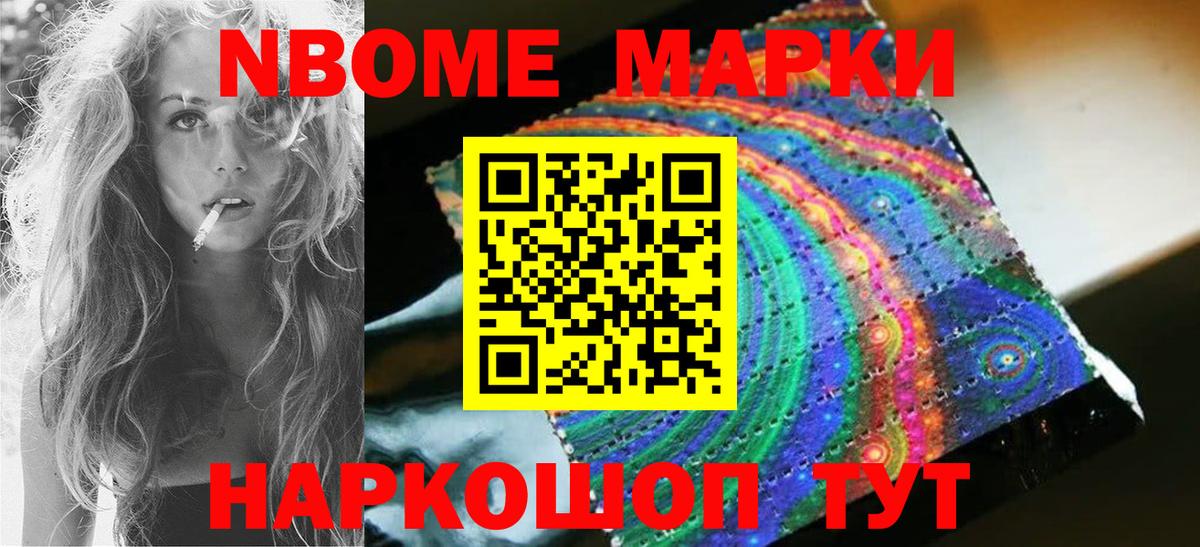 ЛСД экстази кислота Комсомольск-на-Амуре