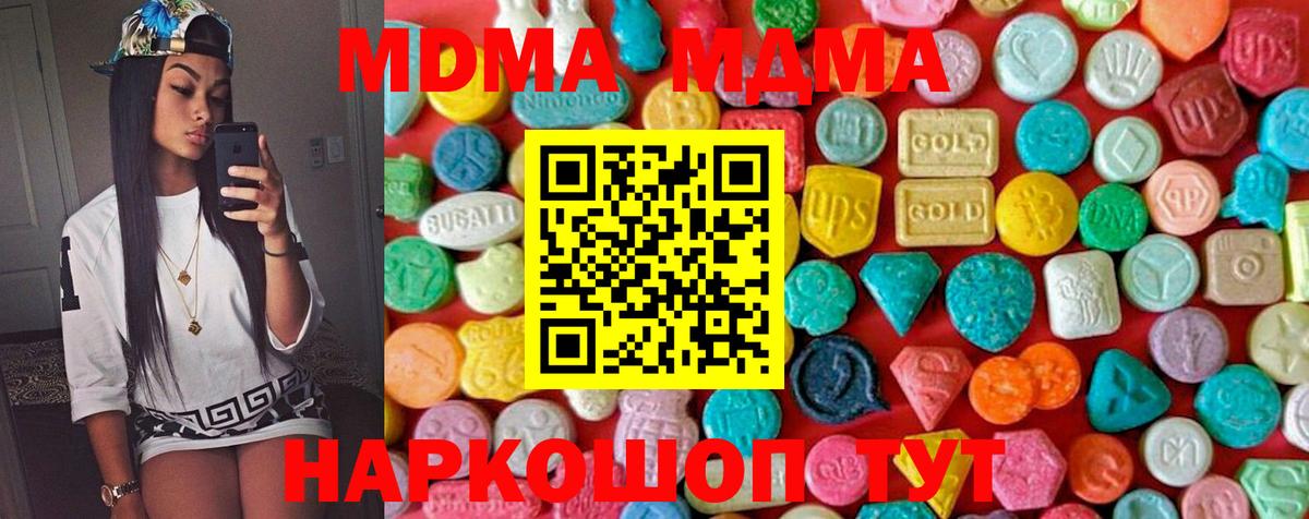 Амфетамин Комсомольск-на-Амуре